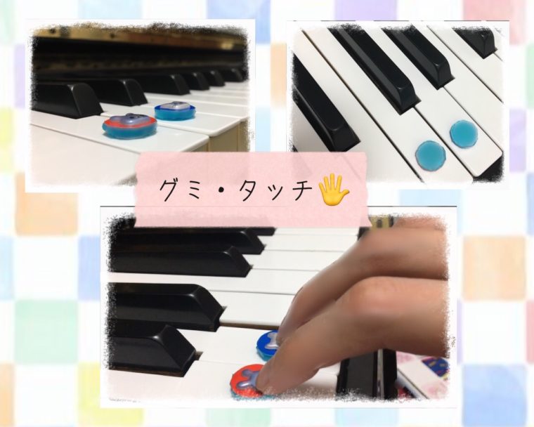 手作りピアノ教材「グミ・タッチ」を使っている写真