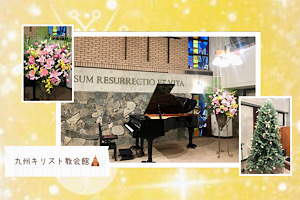 ピアノ発表会・第23回「ワクワクジョイントコンサート」のお花・ステージの写真
