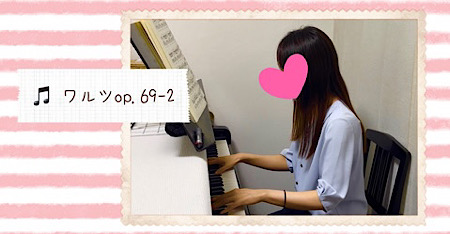 ピアノ教室の女性の生徒