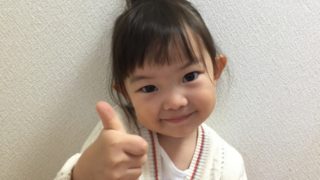 笑顔でグットポーズの幼稚園の女の子の写真