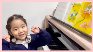 福岡市南区「Chikaピアノ教室」の幼児コースの女の子の写真
